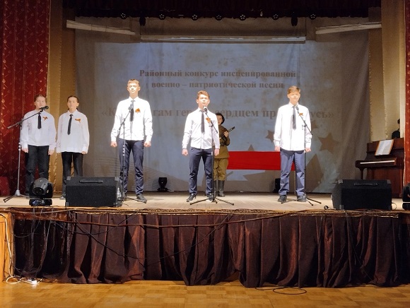 Районный конкурс военно - патриотической песни.